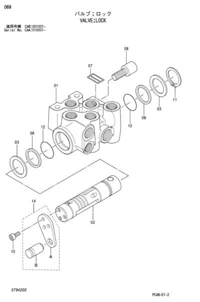 Hitachi Zaxis Zx 130W Wheeled Excavator Service Manual - Image 3