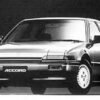 Honda Accord 1986, 1987, 1988, 1989, 1990, 1991, 1992,1993 Repair Manual