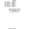 1-106-3-1.png John Deere 670G, 670GP, 672G, 672GP Grader Repair Service