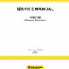 New Holland WE210B Wheeled Excavator Service Manual