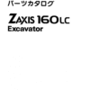 Hitachi Zaxis 160LC and Zaxis 180LC Excavator Service Repair Manual
