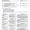 Komatsu Pc200-8 Pc200lc-8 Service Manual