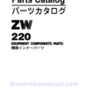 Hitachi ZW220, ZW250 Wheel Loader Service Repair Manual