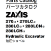 Hitachi ZAXIS ZX200-3, ZX240-3 and ZX270-3 Excavator Repair Manual