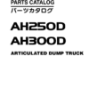 P8TE12_1.png Hitachi AH250D, AH300D Articulated Dump Trucks (SN 000001–) Parts Catalog Manual