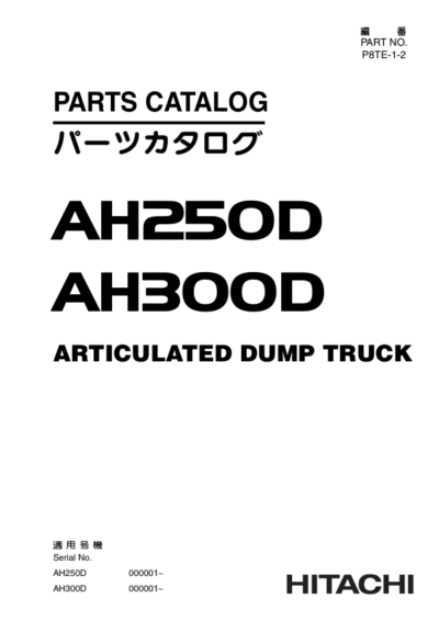 Hitachi AH250D, AH300D Articulated Dump Trucks (SN 000001–) Parts Catalog Manual