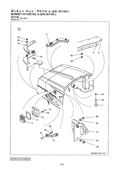 Hitachi AH250D, AH300D Articulated Dump Trucks (SN 000001–) Parts Catalog Manual - Image 3