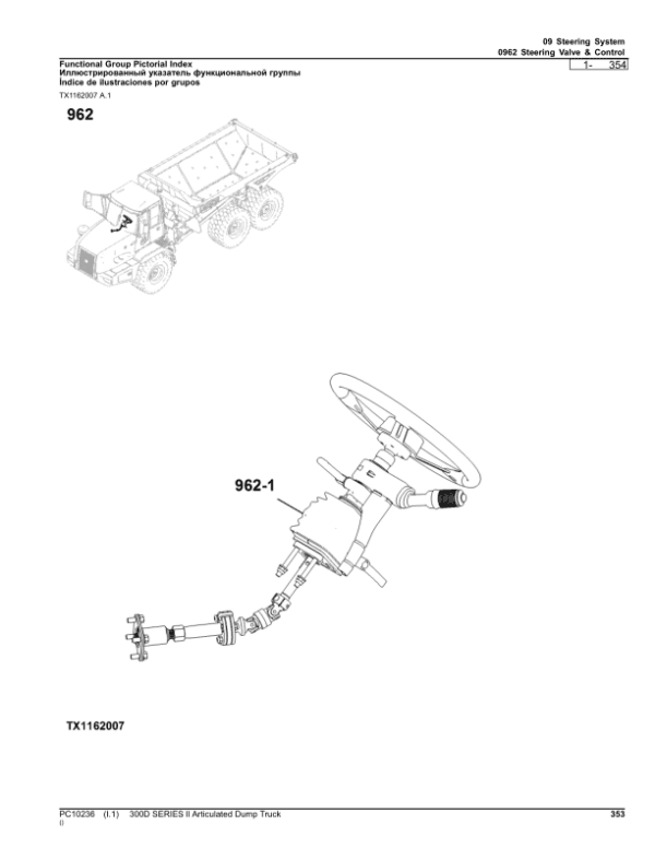 John Deere 300D Series II Articulated Dump Trucks Parts Manual John Deere 300D Series II Articulated Dump Trucks Parts Manual - Image 2