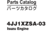 PC11130_1.png Isuzu 4JJ1, 4JJ1XZSA-03 Engine Parts Catalog Manual