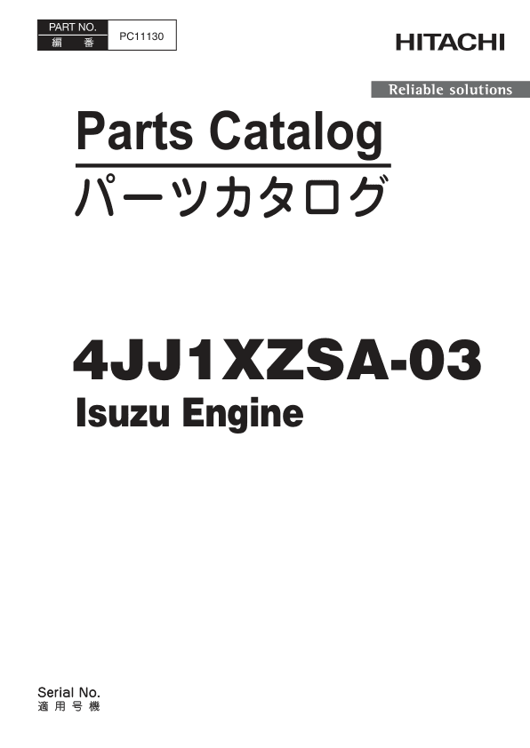 Isuzu 4JJ1, 4JJ1XZSA-03 Engine Parts Catalog Manual Isuzu 4JJ1, 4JJ1XZSA-03 Engine Parts Catalog Manual