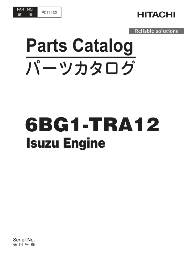 Isuzu 6BG1-TRA12 Engine Parts Catalog Manual Isuzu 6BG1-TRA12 Engine Parts Catalog Manual
