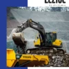 Volvo-Ec210c-Excavator-Brakes-Service-Repair-Manual.webp Volvo Ec210c Excavator Brakes Service Repair Manual