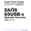Hitachi ZX65USB-6 Excavator Service Repair Manual