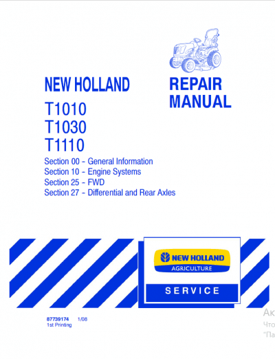 New Holland T1010 T1030 T1110 Tractor Service Manual New Holland T1010 T1030 T1110 Tractor Service Manual - Image 2