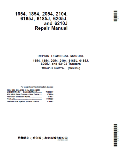 John Deere 1654 6205J 6210J Series Tractors Technical Manual