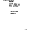 Fiat 780, 780DT, 880, 880DT Tractor Service Manual